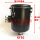 KF50进气空气滤芯排气过滤器 KF40 真空泵风机法兰快接KF16 KF25
