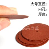 小砂轮切割片 切割薄金属塑料铁皮机箱 38MM 电磨配件 树脂切割片