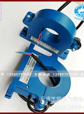 开启电流互感器khct911l-350/5开合互感器350a/5a开孔50mm