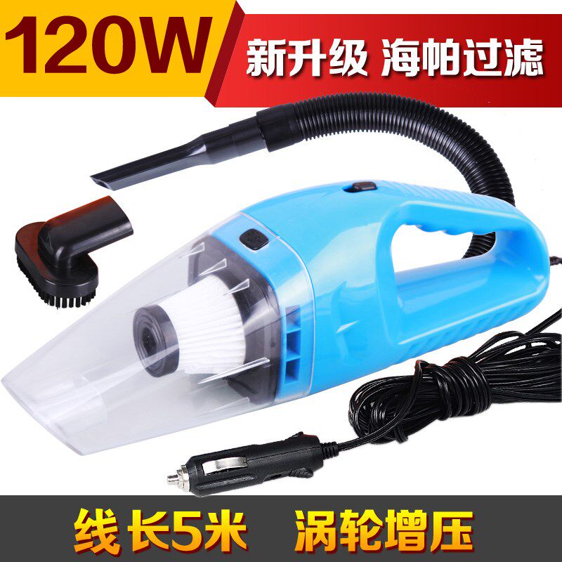 车载车用吸尘器12V 加强吸力大功率120W干湿两用手持便携式洗尘器