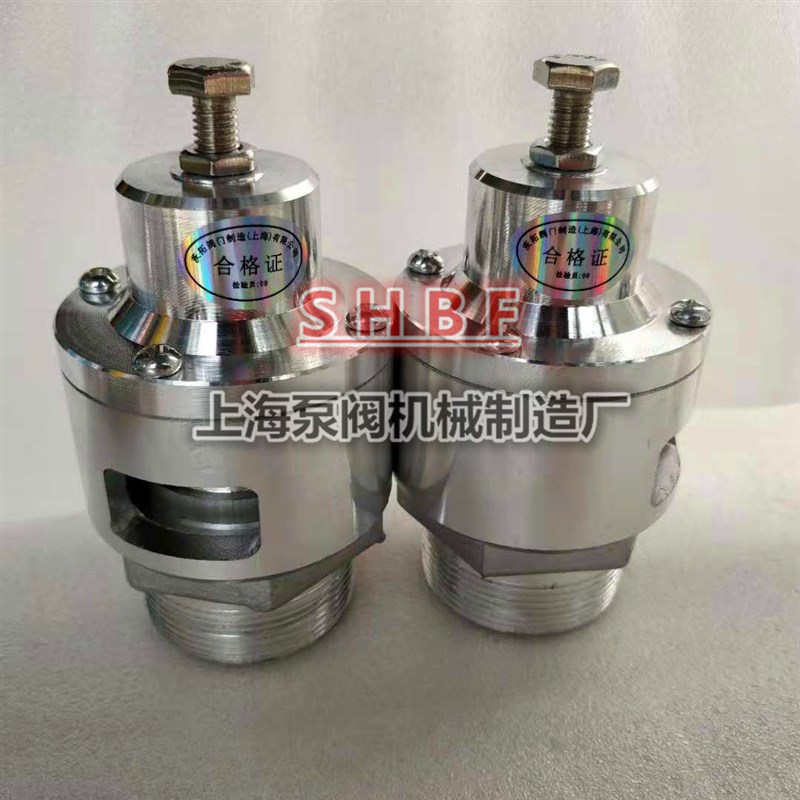 鼓风机专用泄压A27TW-2Q,罗茨风机安全SVF-32 40 50 80 100