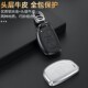 北京现代领动名图途胜IX35朗动ix25索纳塔9汽车专用钥匙包套壳扣