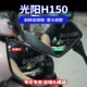 适用光阳Racing 后视镜前移支架多能横杆大视野防炫目镜 H150改装