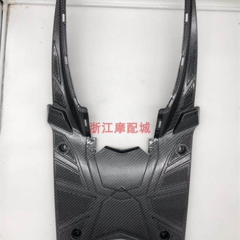 瑞雀战速电动车黑件鬼火三代内壳PP件奥龙火站外壳电摩黑件碳纤维