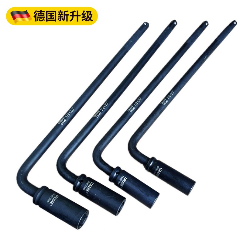 德国精工小车轮胎扳手17 19 21 22 换胎拆卸工具L型套筒7字十字架