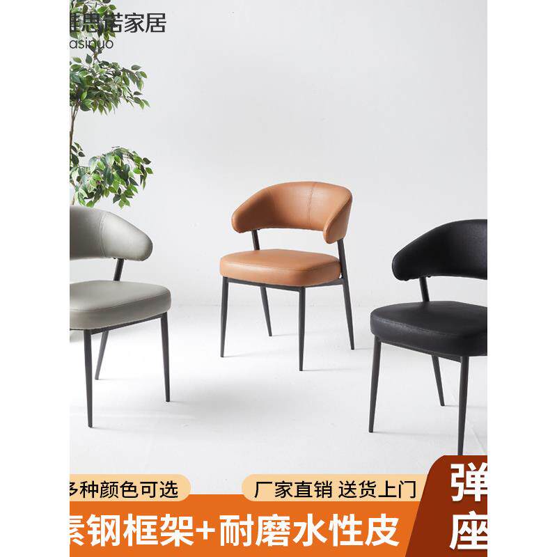 意式轻奢弹簧座包家用餐椅酒店咖啡厅餐厅餐桌椅软皮靠背餐椅凳子