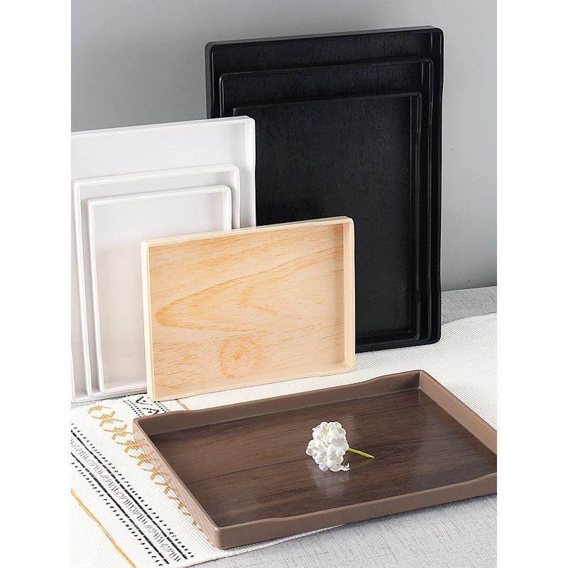 密胺酒店托盘长方形塑料木纹收纳放茶杯子宾馆客房用品洗漱盘商用,餐饮具,餐用托盘,淘宝优惠券,粉丝福利购,淘宝优惠卷