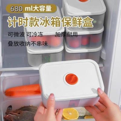 水果便当盒可微波炉加热饭盒冰箱专用食品保鲜盒塑料外带打包盒