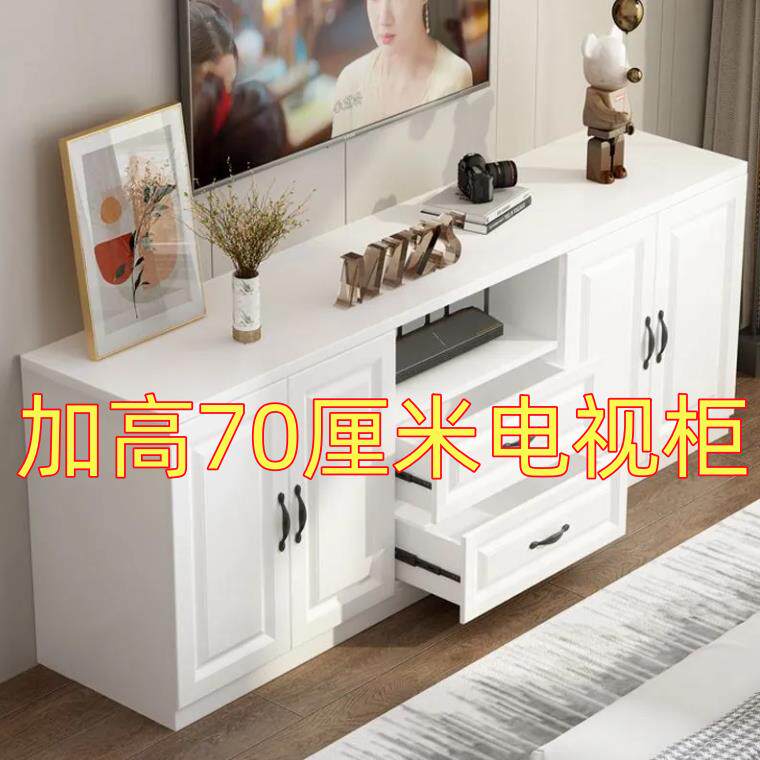加高款70cm落地电视机柜大容量经济型客厅简约现代床尾多功能储物