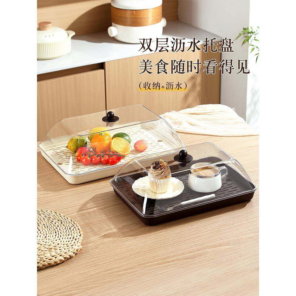 2025新款塑料茶盘家用放水杯茶具双层沥水收纳盘带防尘盖水果托盘,餐饮具,茶盘,淘宝优惠券,粉丝福利购,淘宝优惠卷