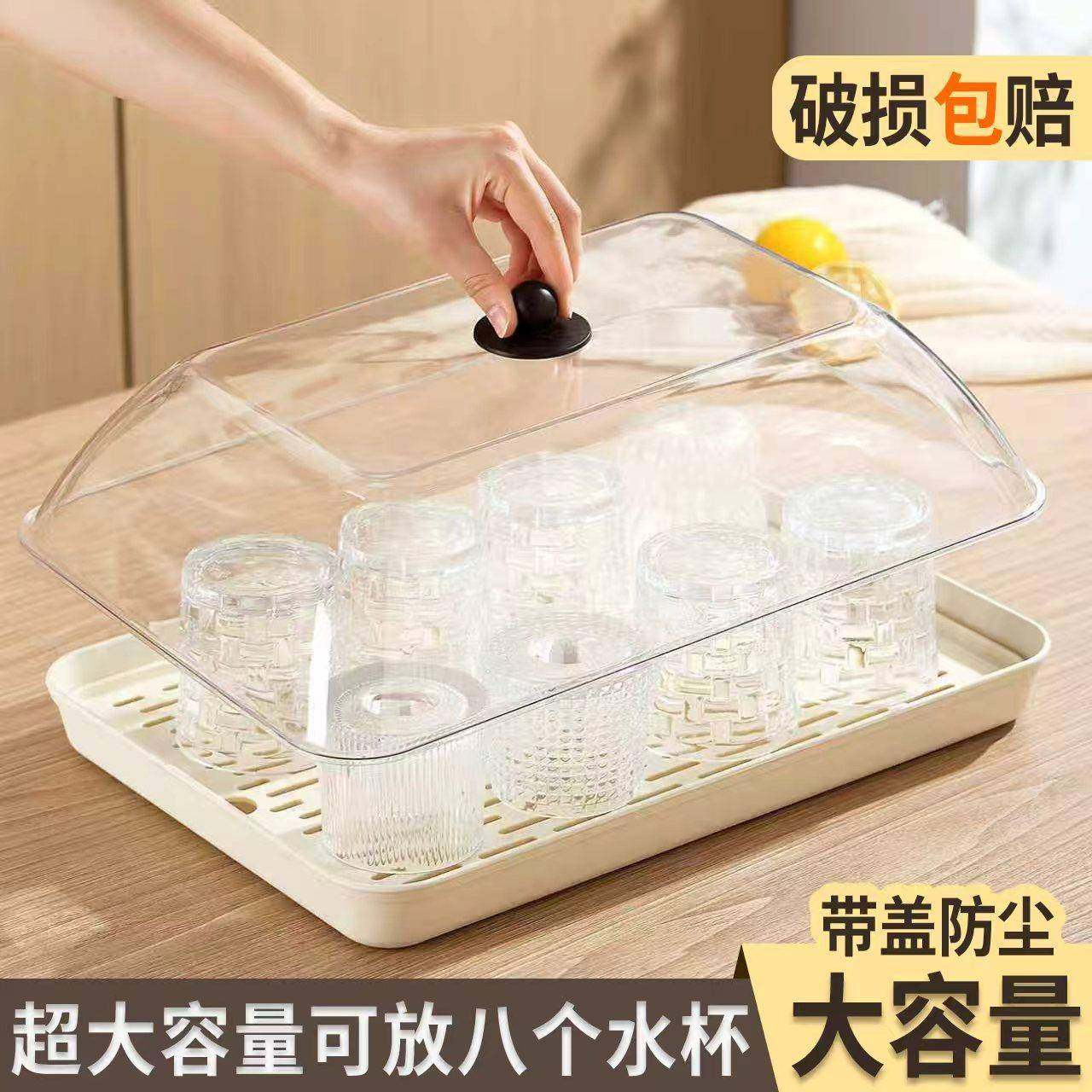 新款带防尘盖茶盘客厅放茶杯茶壶双层沥水托盘塑料家用水果零食盘,餐饮具,茶盘,淘宝优惠券,粉丝福利购,淘宝优惠卷