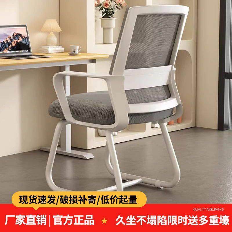 办公椅子电脑靠背椅久坐舒服座椅宿舍大学生学习家用舒适书桌凳子,商业/办公家具,会议椅/会客椅,淘宝优惠券,粉丝福利购,淘宝优惠卷