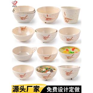 仿瓷小碗汤碗商用米饭碗餐厅饭店酒店火锅店专用调料碗密胺碗餐具