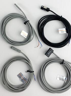 磁性开关感应开关CS-9D/CS-15T/CS-30E/CS-100/CS130气缸感应器