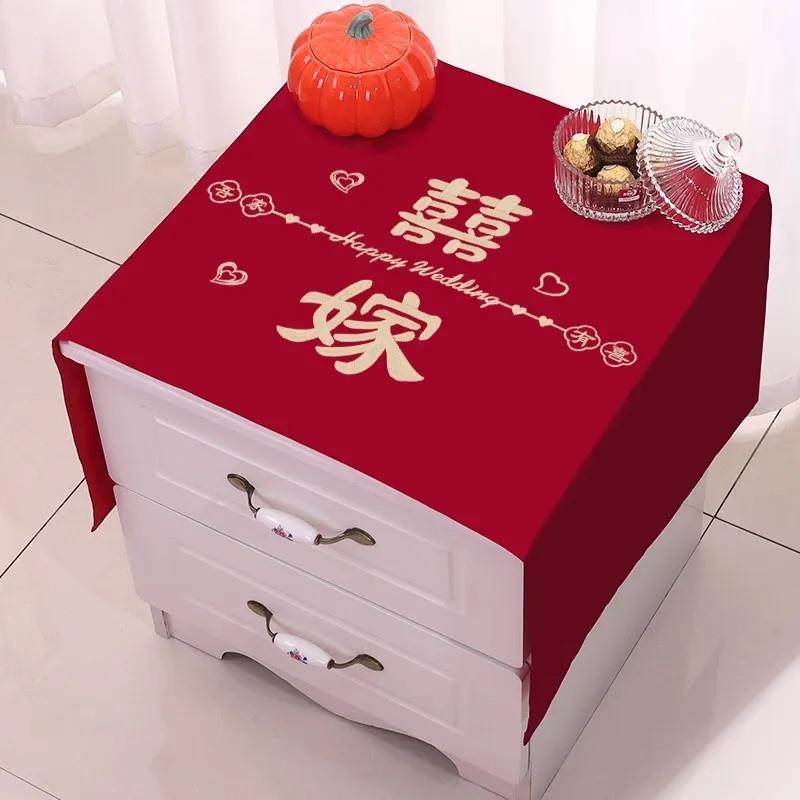 床头柜盖布结婚防尘巾喜庆红色桌垫婚房装饰拉花布置婚礼用品大全,居家布艺,床头柜盖布,淘宝优惠券,粉丝福利购,淘宝优惠卷