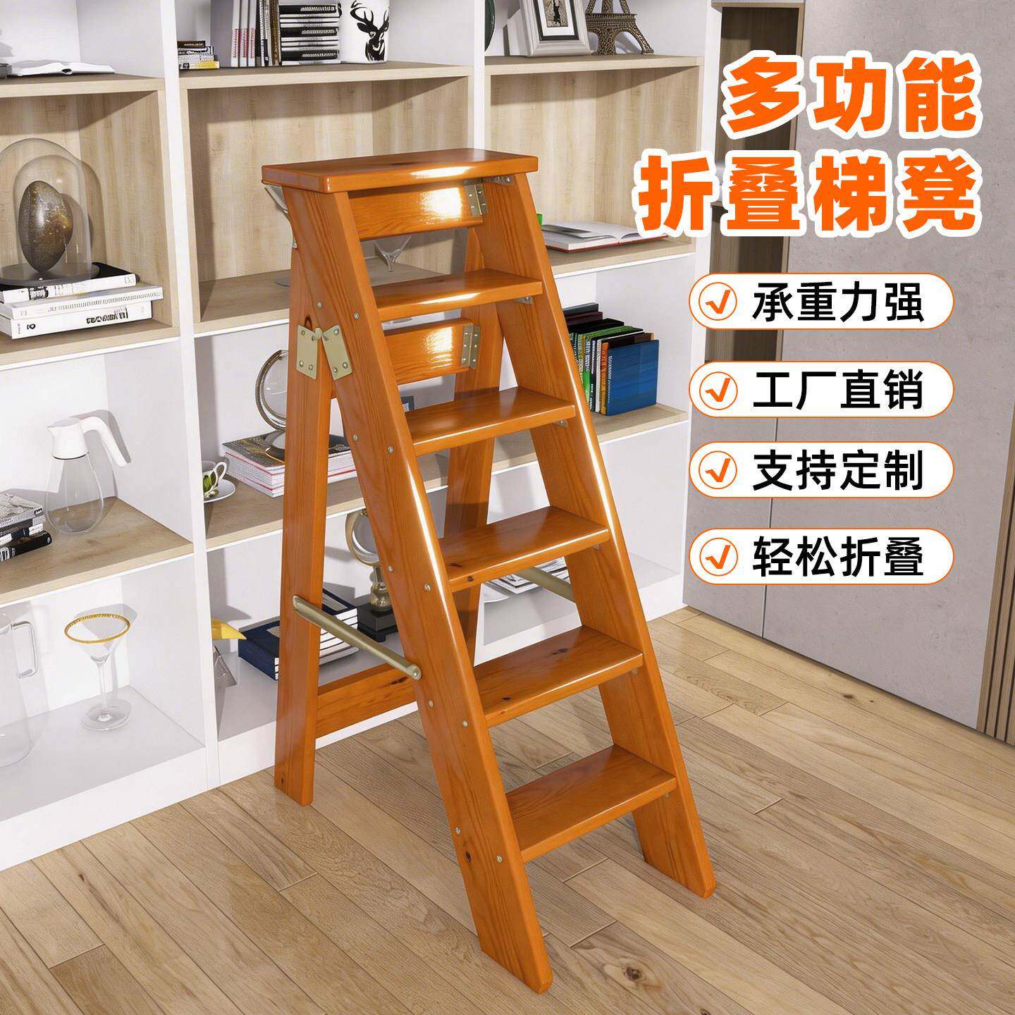 加厚单侧人字梯实木家用折叠移动多功能五踏步花架置物阁楼木梯子