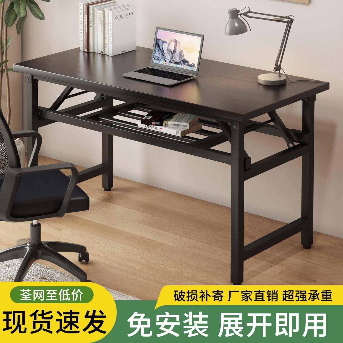 可折叠电脑桌台式书桌家用简易办公桌卧室简约电竞桌学生学习桌子