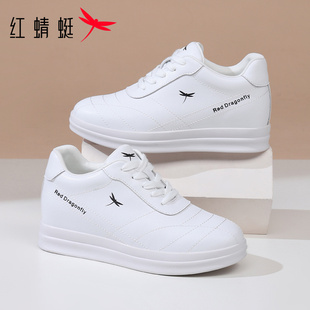 红蜻蜓内增高小白鞋女2026春季新款真皮百搭休闲板鞋轻便软底防滑