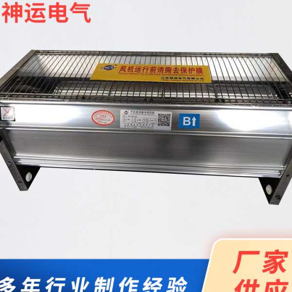 直供 干变风机 GFDD650-200干式变压冷却风机 横流顶吹式风机