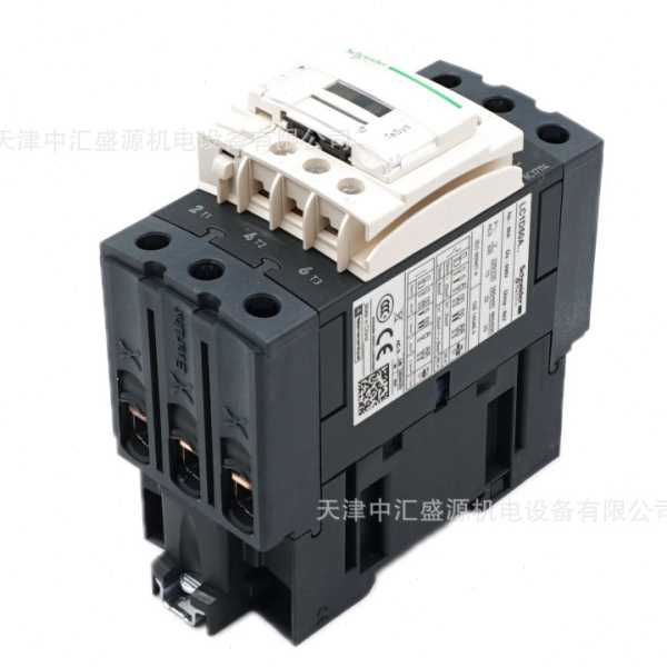 LC1-D50AF7三极接触器 50A 110VAC交流接触器LC1D50AF7接触器