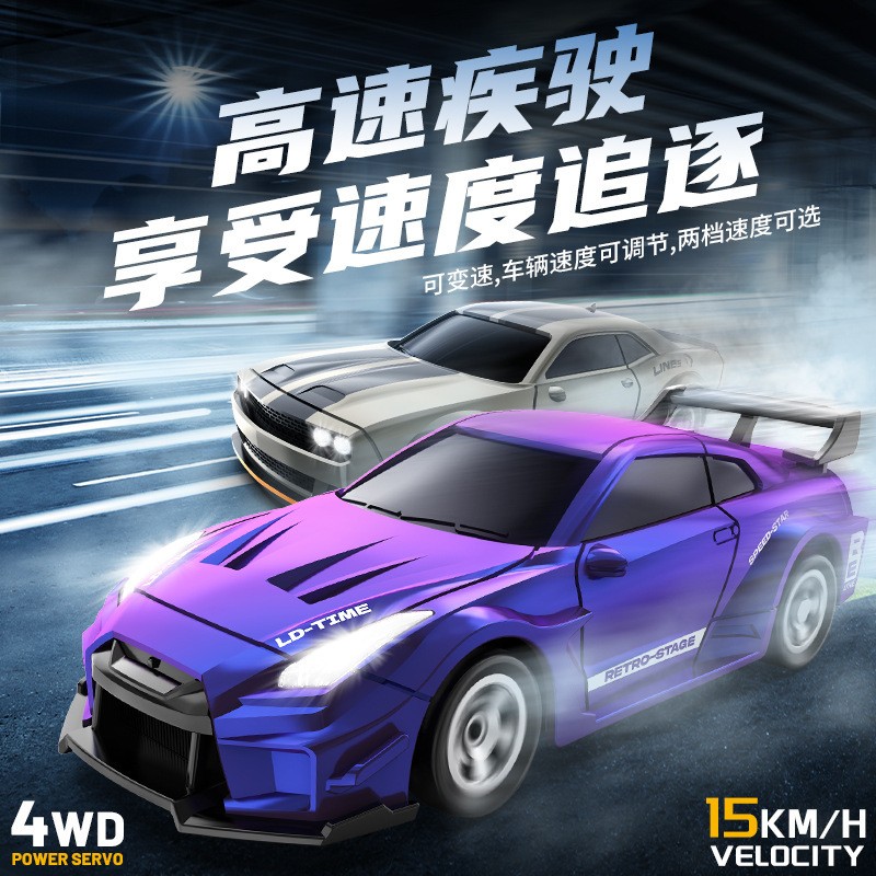 迷你RC桌面遥控车全比例