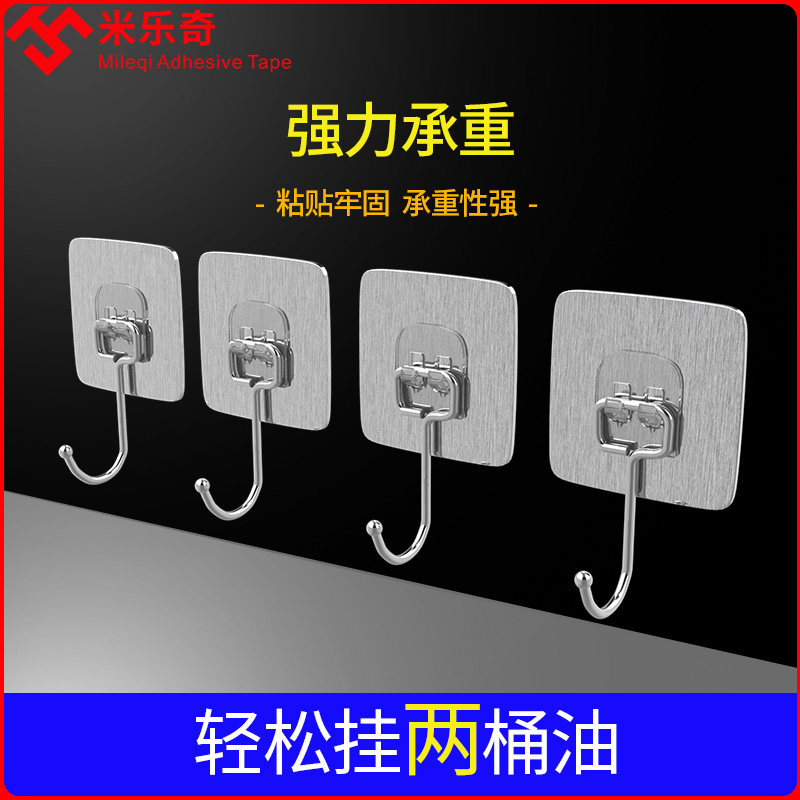 米乐奇幕布挂钩免打孔简易投影幕布家用壁挂贴墙挂钩小型移动便携,影音电器,幕布,淘宝优惠券,粉丝福利购,淘宝优惠卷