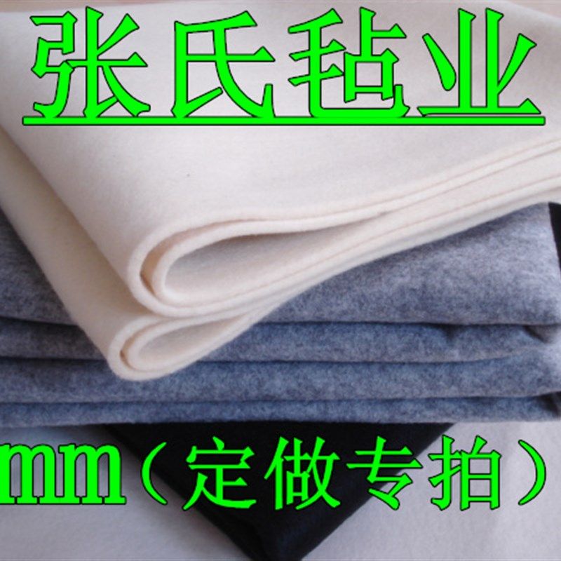 定做5mm厚羊毛书画毡书法毡毡布毡垫墙上用毡国画毡毛笔字用毡,文具电教/文化用品/商务用品,书画毛毡垫,淘宝优惠券,粉丝福利购,淘宝优惠卷