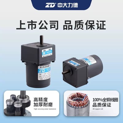 4IK25RGN-C调速电机减速马达25W60W90W120W200W单相220V5IK120RGU