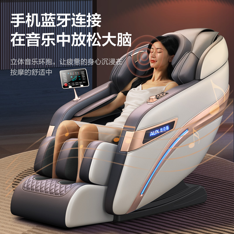 全身按摩椅全自动多功能家用太空舱家庭推拿太空仓按摩仪豪华沙发