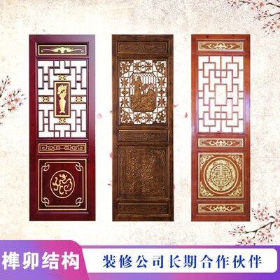 东阳木雕实木仿古门窗中式屏风玄关隔断实木花格浮雕门镂空板定制