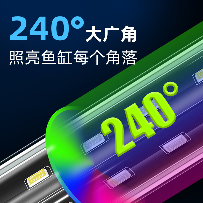 鱼缸灯照明灯led防水小型三色灯管专用水族箱潜水灯龙鱼灯鹦鹉鱼,宠物/宠物食品及用品,照明器材,淘宝优惠券,粉丝福利购,淘宝优惠卷