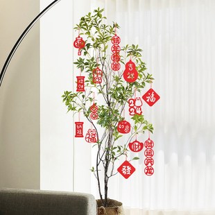 饰品新居绿植福字小挂饰搬家入宅仪式 乔迁之喜装 布置用品树上挂件