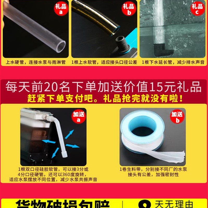 鱼缸过滤器抽屉滴流盒水族箱顶部过滤盒上置过滤百赞底滤式储水盒