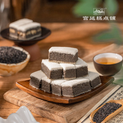 成都文殊院宫廷糕点芝麻糕