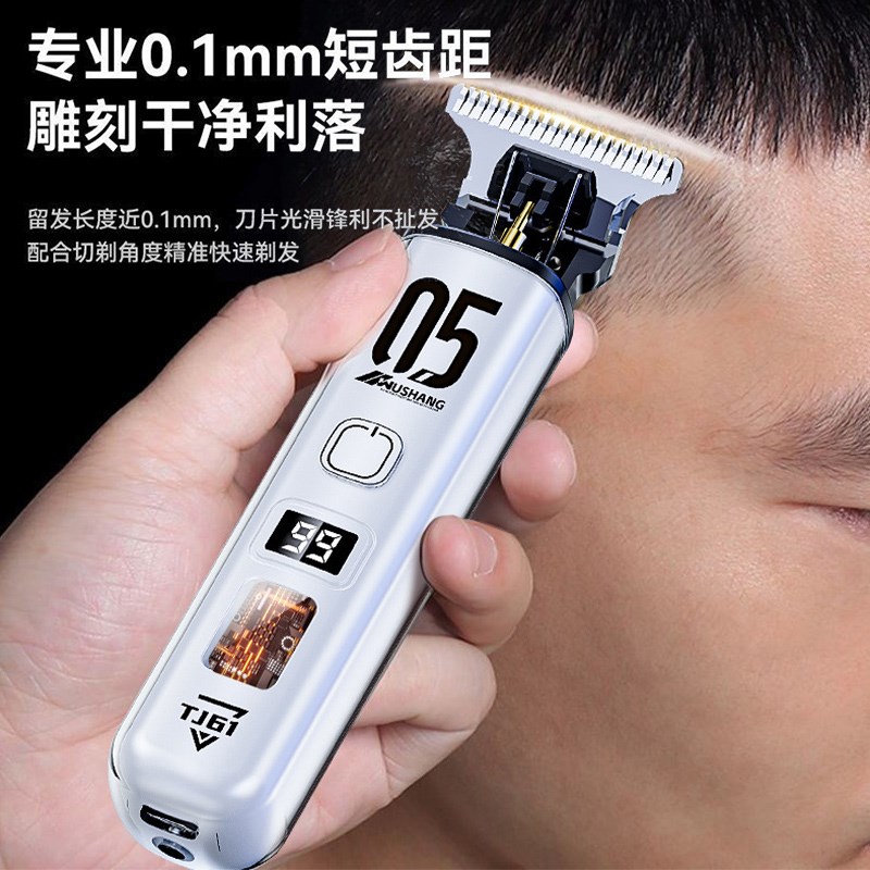 理发器电推剪剃光头神器儿童成人家用自己剪男士发廊专用雕刻推子