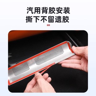 配件 理想L6L7L8L9座椅下出风口保护罩防尘防堵后排空调盖改装