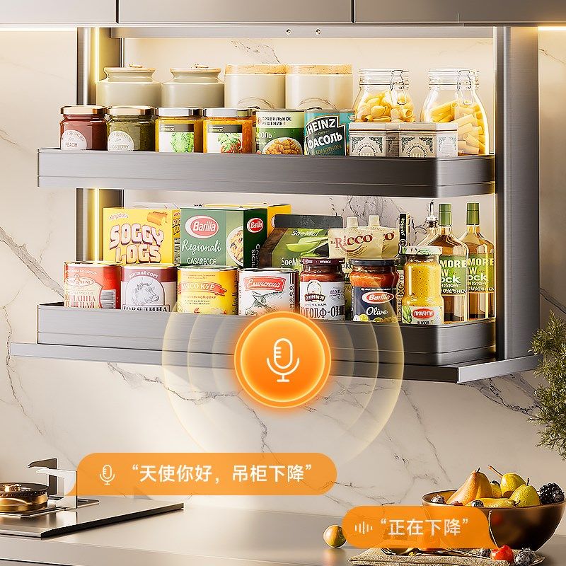 厨房智能电动升降拉篮调味篮语音触摸控制垂直升降吊柜下拉式拉篮,家装主材,智能拉篮,淘宝优惠券,粉丝福利购,淘宝优惠卷