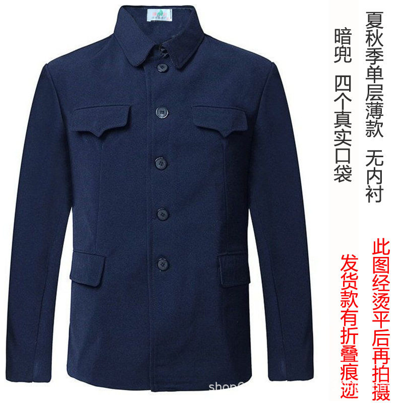 中山装男中老年单件上衣春秋薄款老人衣爸爸装中山服外套