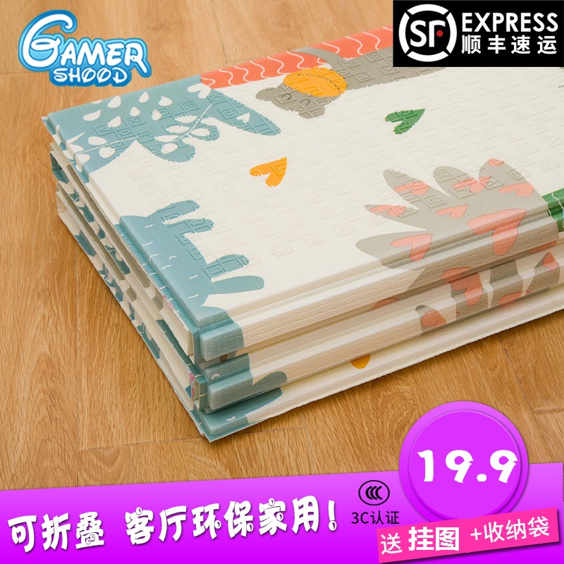 宝宝婴儿童爬行垫加厚防潮爬爬垫泡沬地垫游戏环保家用客厅可摺叠