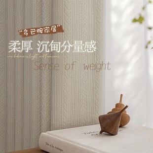 黑金麦穗提花奶油风客厅轻奢高级感加厚全 卧室窗帘遮光2024新款