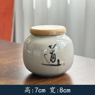 旅行玻璃散茶绿茶紫砂茶叶罐储罐花茶铁盒茶具白茶陶瓷密封杂粮