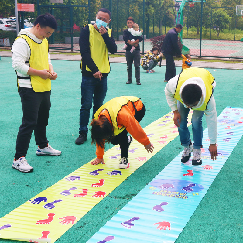 手脚并用手忙脚乱儿童游戏垫户外拓展团建活动道具幼儿园趣味器材