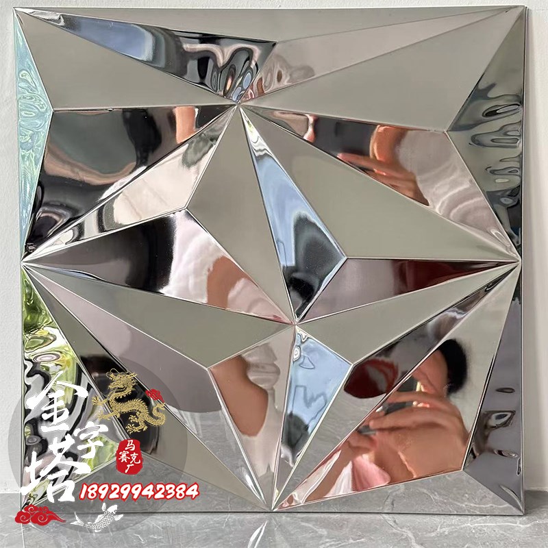 凹凸银色不锈钢镜面马赛克墙贴自粘金属电镀瓷砖水晶玻璃背景墙