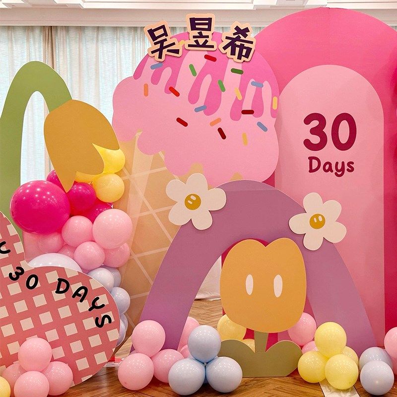 粉色多巴胺冰激凌款式宝宝满月30天百日宴1周岁酒店场景氛围布置,节庆用品/礼品,气球,淘宝优惠券,粉丝福利购,淘宝优惠卷