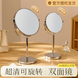 双面台式桌面化妆镜美容院专用办公室超高清放大家用女士梳妆镜子