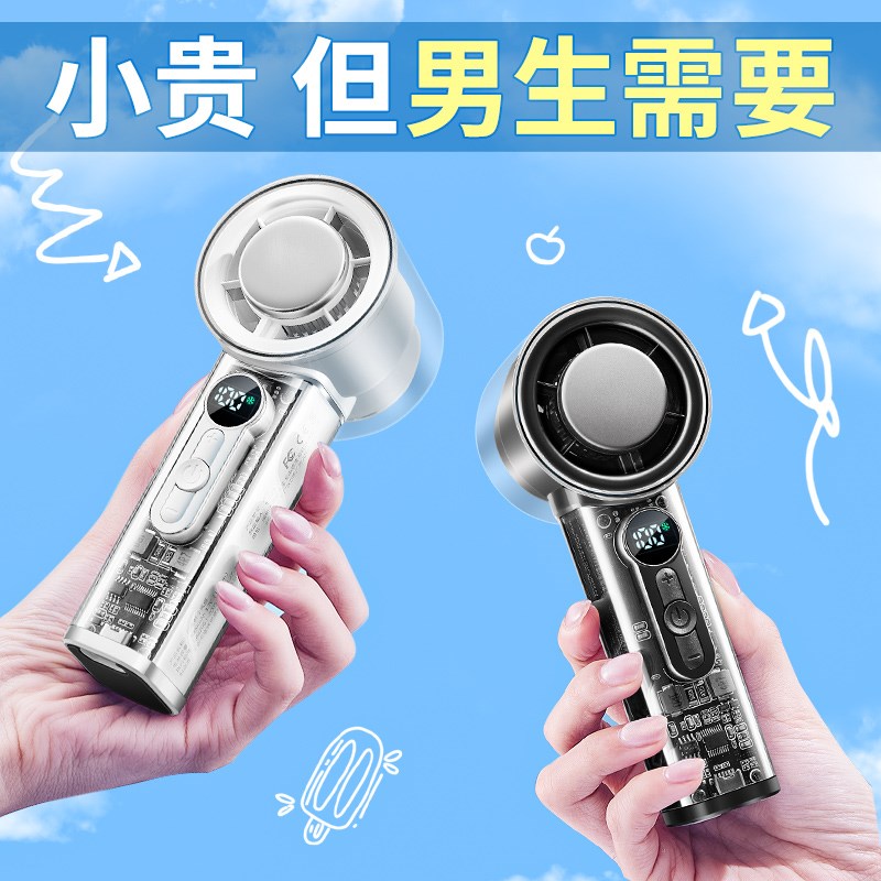 生日礼物男生送男友朋友送给纪念日有意义夏天走心实用的惊喜风扇