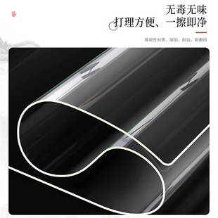 印花软玻璃桌垫免擦洗防水防油防烫茶几耐用椭圆形餐桌垫子 新中式
