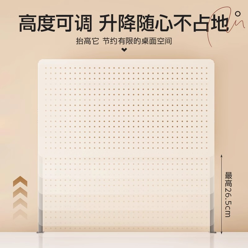 桌面洞洞板置物架免打孔立式学生书桌电脑桌上收纳整理架子展示架