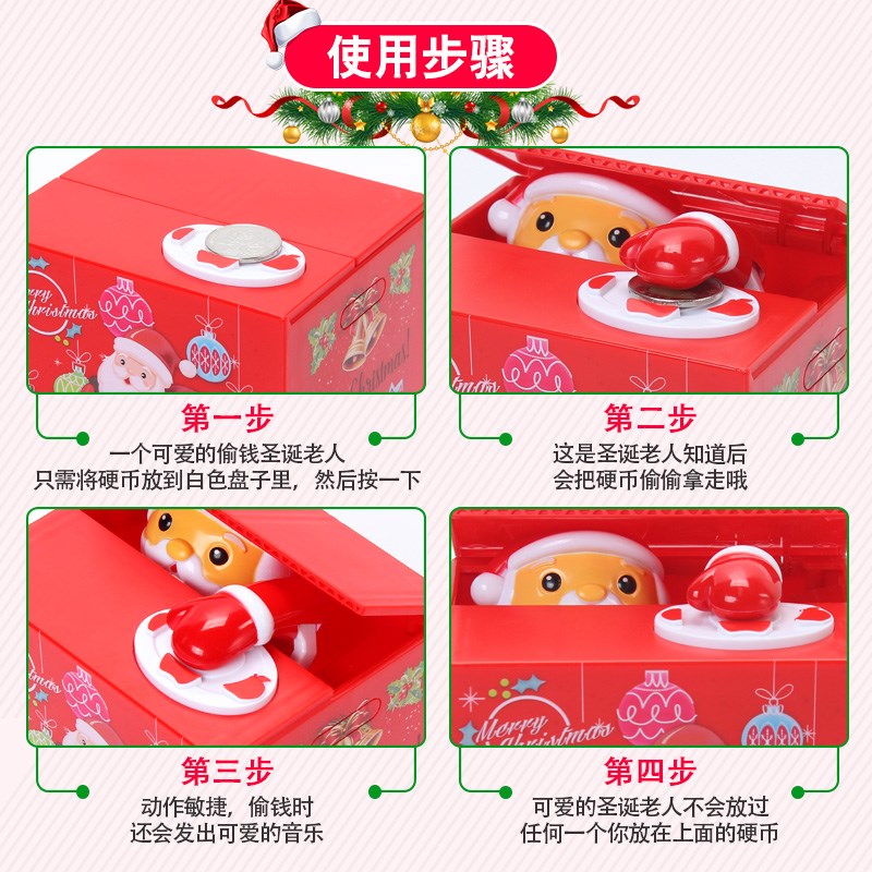 圣诞节礼物送儿童卡通偷钱猫存钱罐会偷钱的猫咪小学生创意小礼品
