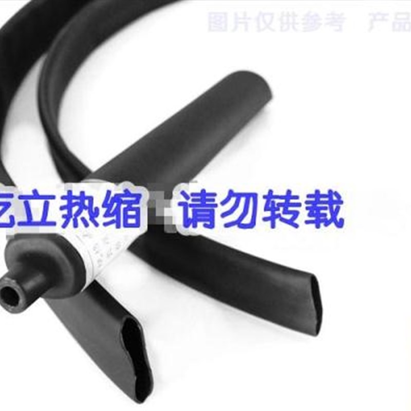 含胶加厚双壁管120mm  含胶热缩套管120mm 3倍收缩 加厚环保3倍